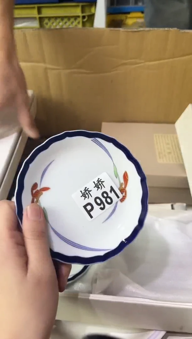 瓷片Z*、981定向 Z、、定向 Z、、