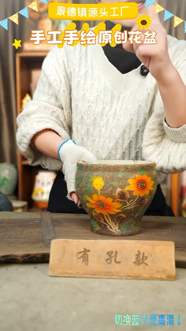 陶瓷13-1 口径17高度14 1-2误差 微瑕