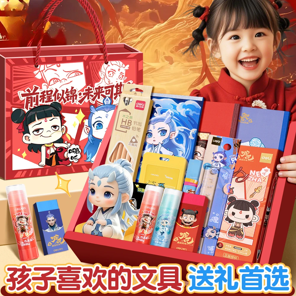 文具套装礼盒幼儿园毕业纪念礼品开学大礼包学习礼物文具大礼包