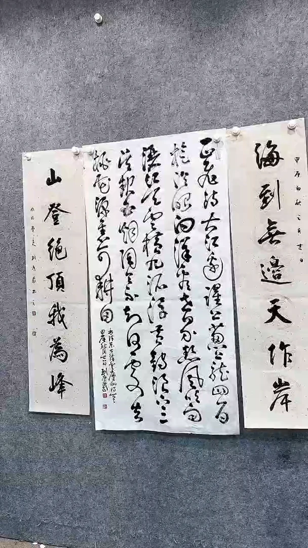 【闪购商品】书法pmw不二轩旗舰店书法LGY83