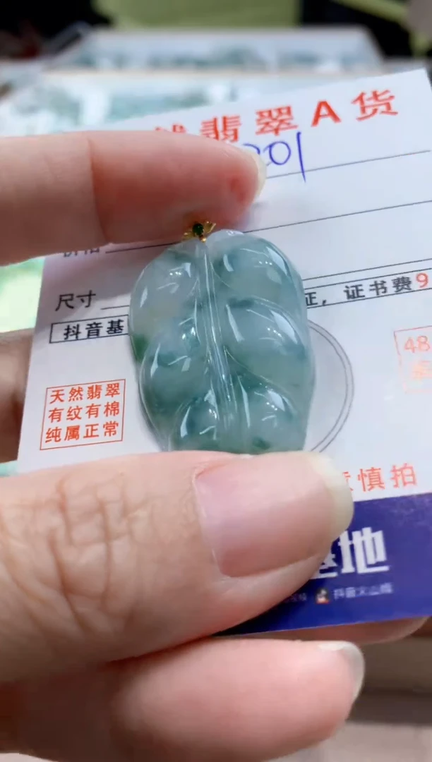 颈饰18K金镶嵌翡翠 天然缅甸a货翡翠