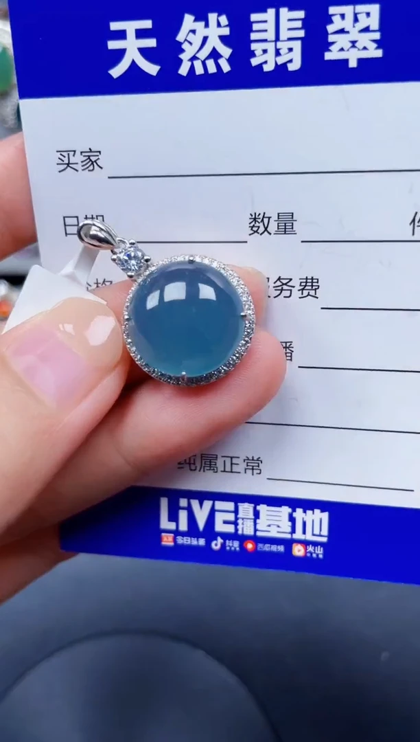 颈饰银S925镶嵌翡翠144
