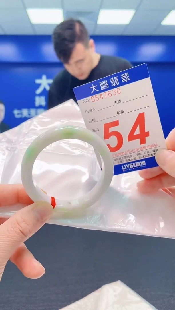 翡翠手镯未镶嵌AAAAAAAAA