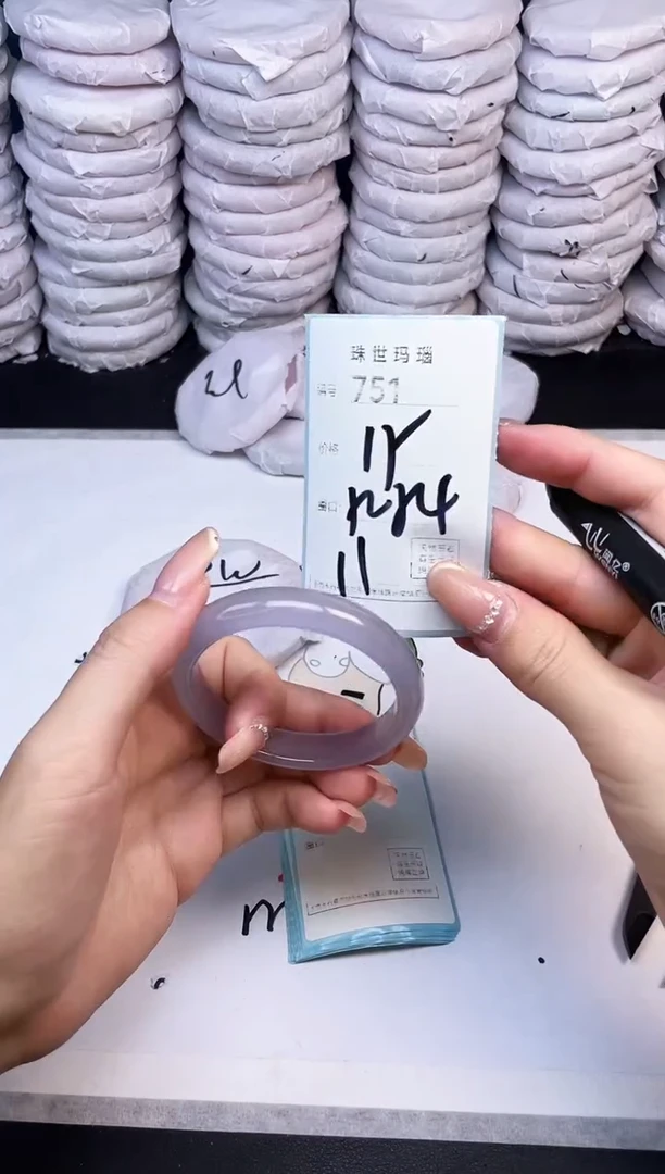 手镯玛瑙/玉髓未镶嵌751
