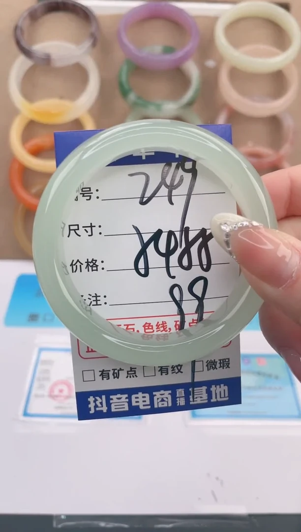未镶嵌手镯石英质玉编号 A249