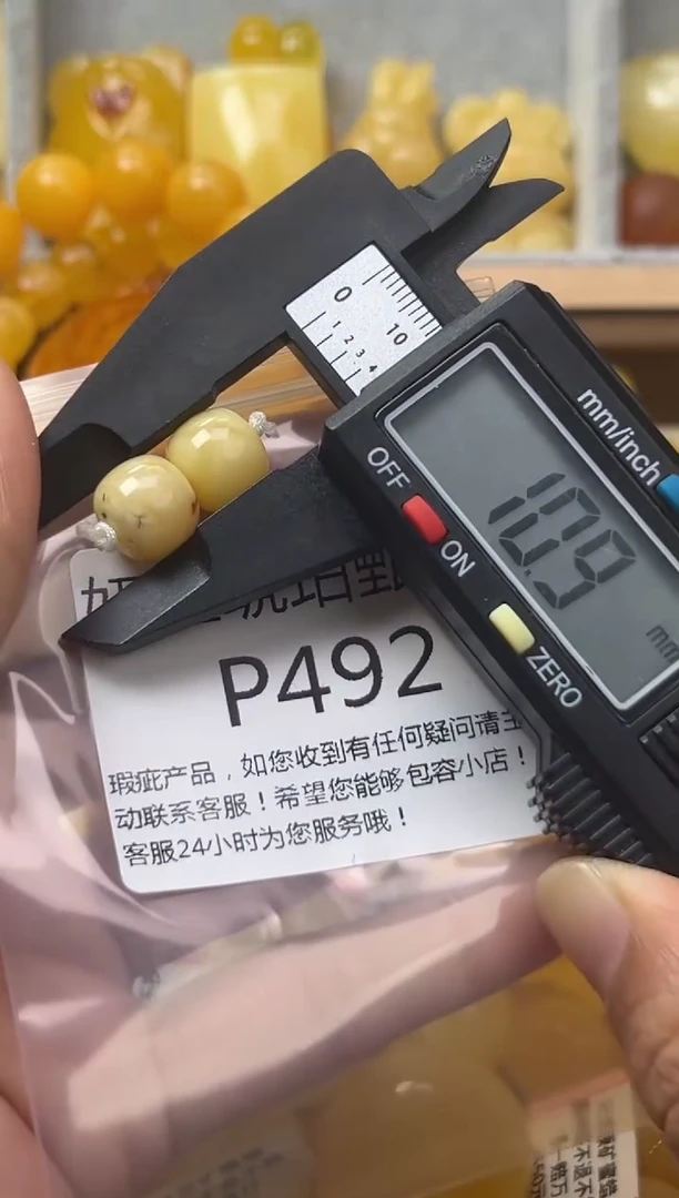 裸石琥珀未镶嵌蜜蜡珠子带瑕疵 假一赔万