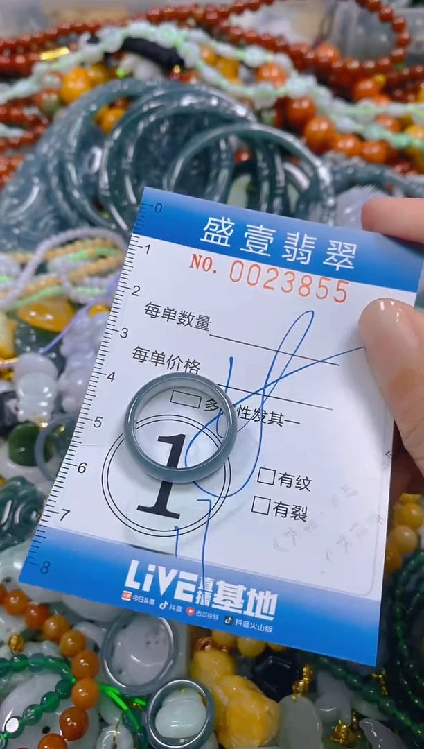 颈饰未镶嵌翡翠闪购0023855