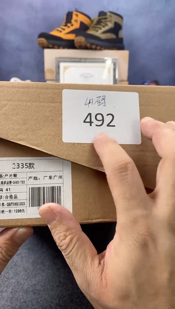 EVA2325飞织网面运动鞋防水（微瑕）运动鞋尺码41码