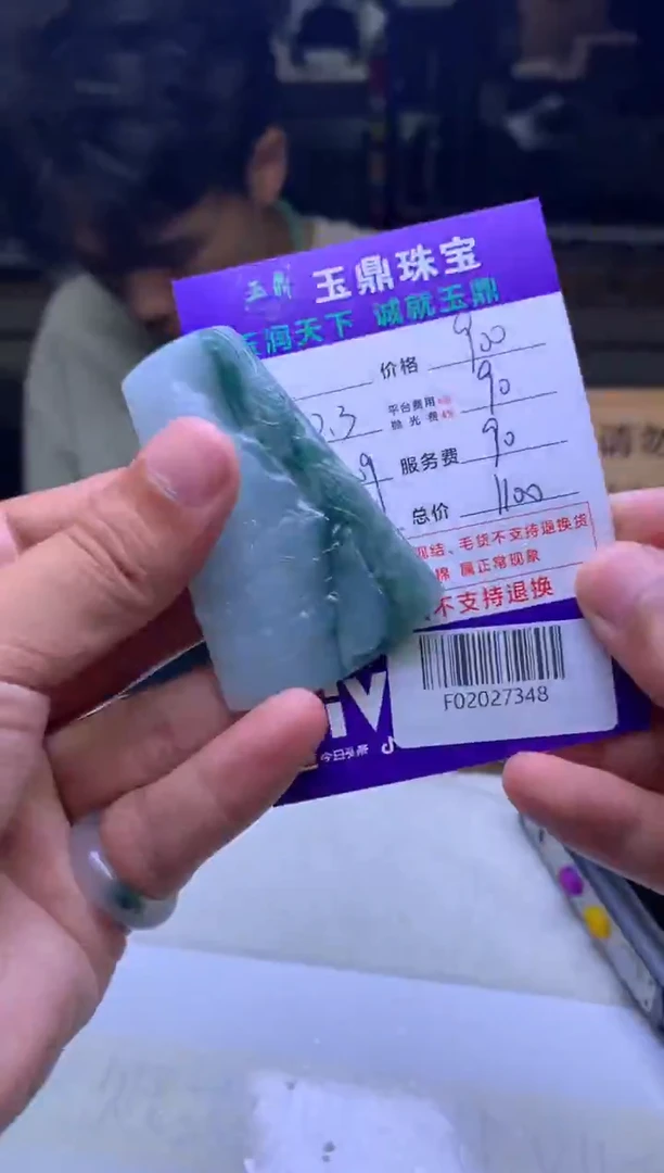 未镶嵌定制翡翠恭**财F02027348