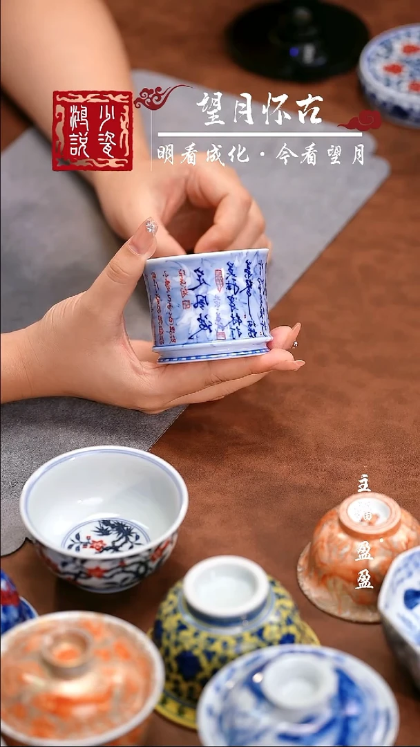 画堂春定风波马蹄杯