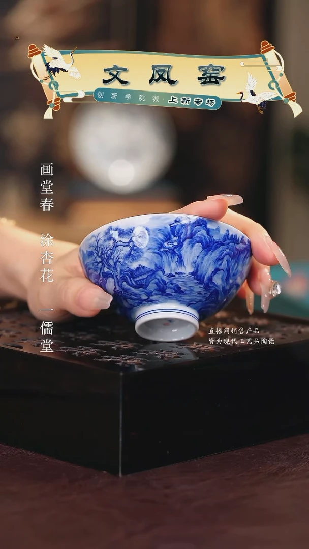 文凤窑..................