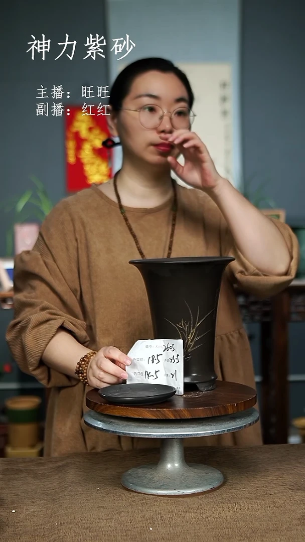 【闪购商品】紫砂花盆紫砂花盆2605+Z