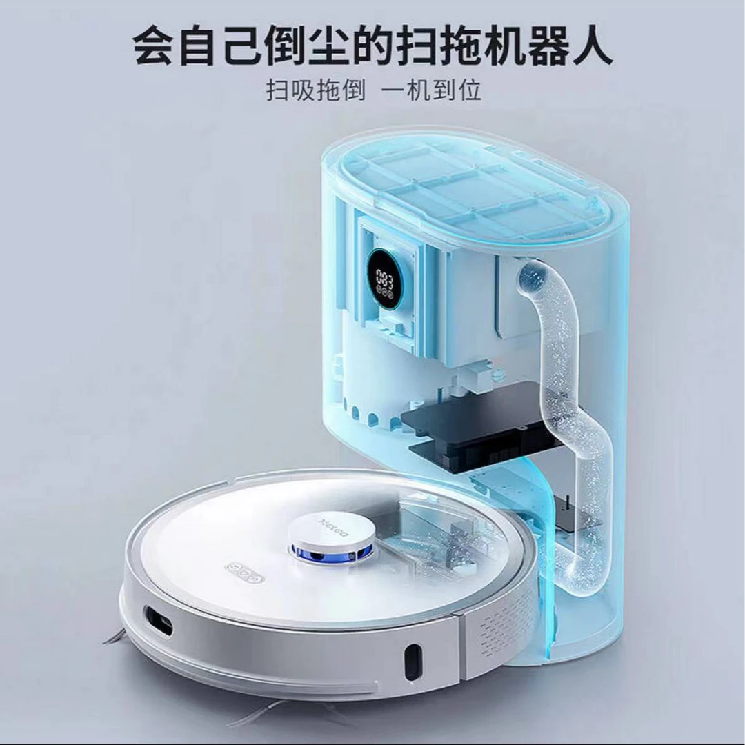 准新品  【坏的 介意勿拍】清易 扫地机智能回充清洗拖布扫地机器人
