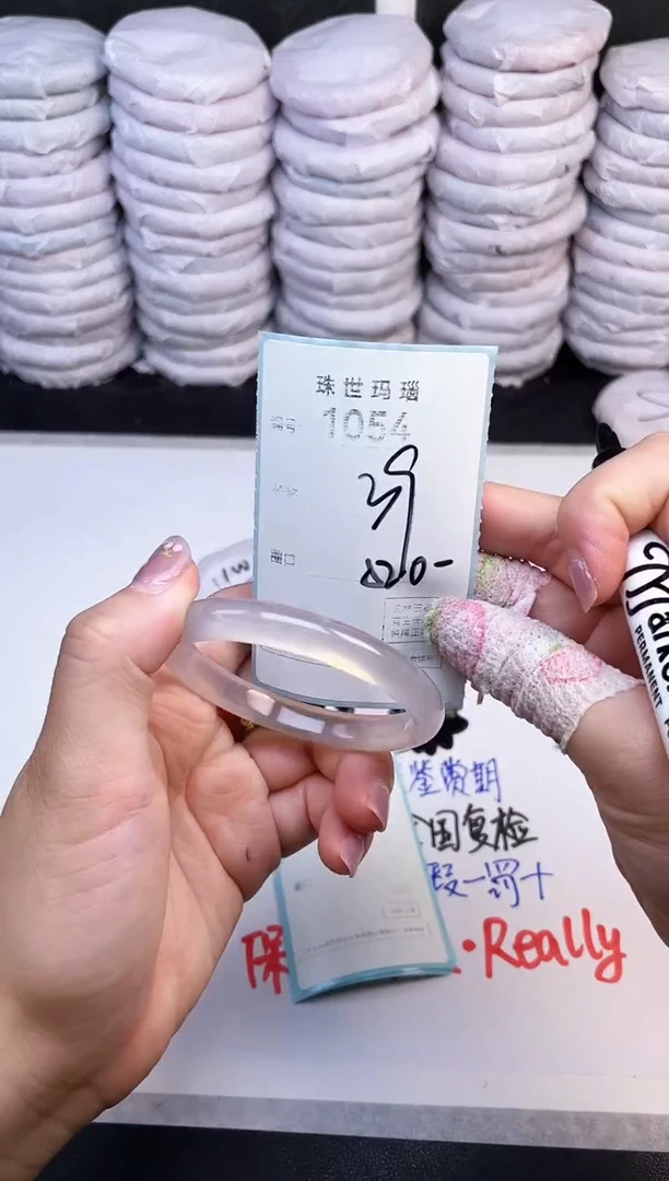 手镯玛瑙/玉髓未镶嵌1054