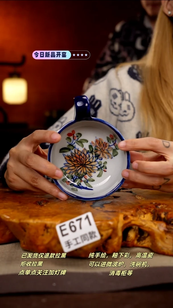 其他E671新十二器瓷器