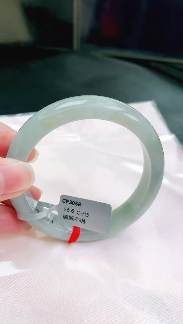 未镶嵌手镯翡翠缅甸天然A货翡翠手镯5657