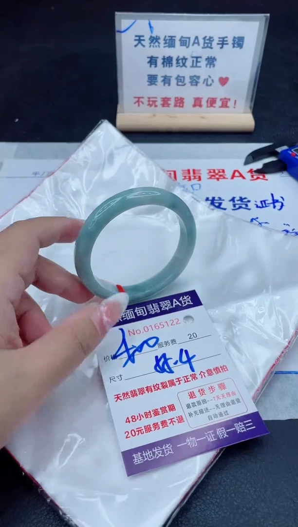 未镶嵌手镯翡翠400.00