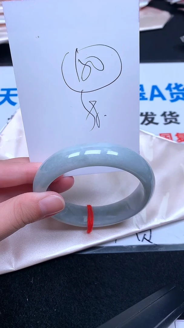 未镶嵌手镯翡翠.