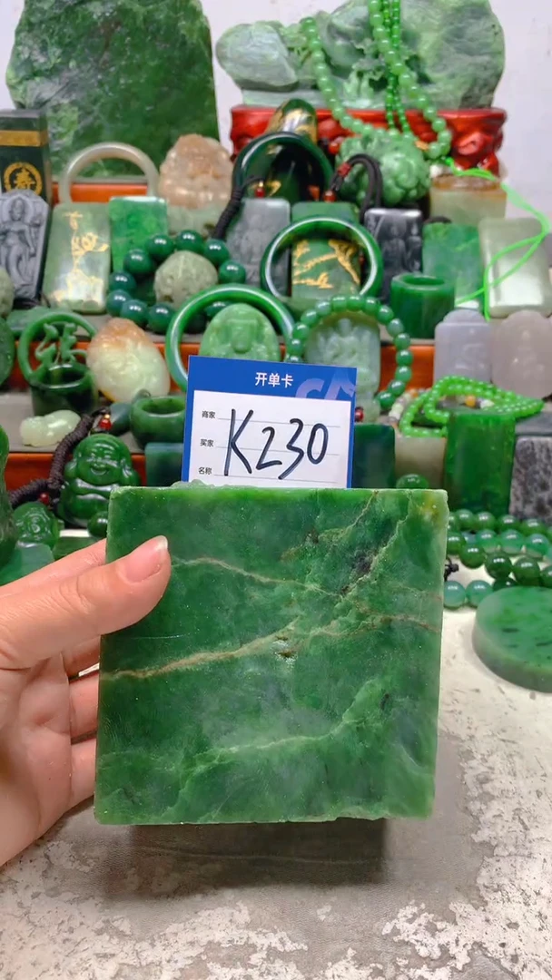 【闪购商品】和田玉珠宝半成品未镶嵌1