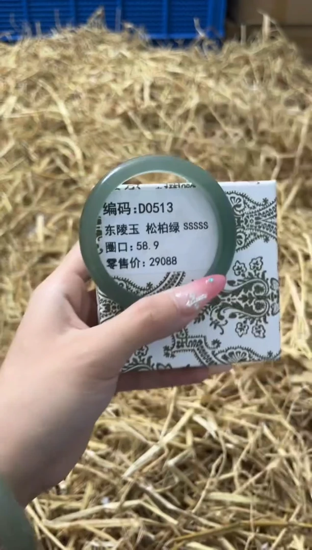 未镶嵌手镯石英质玉D0513