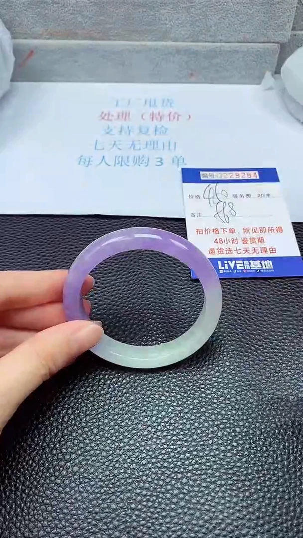 拍下以实物为准228284