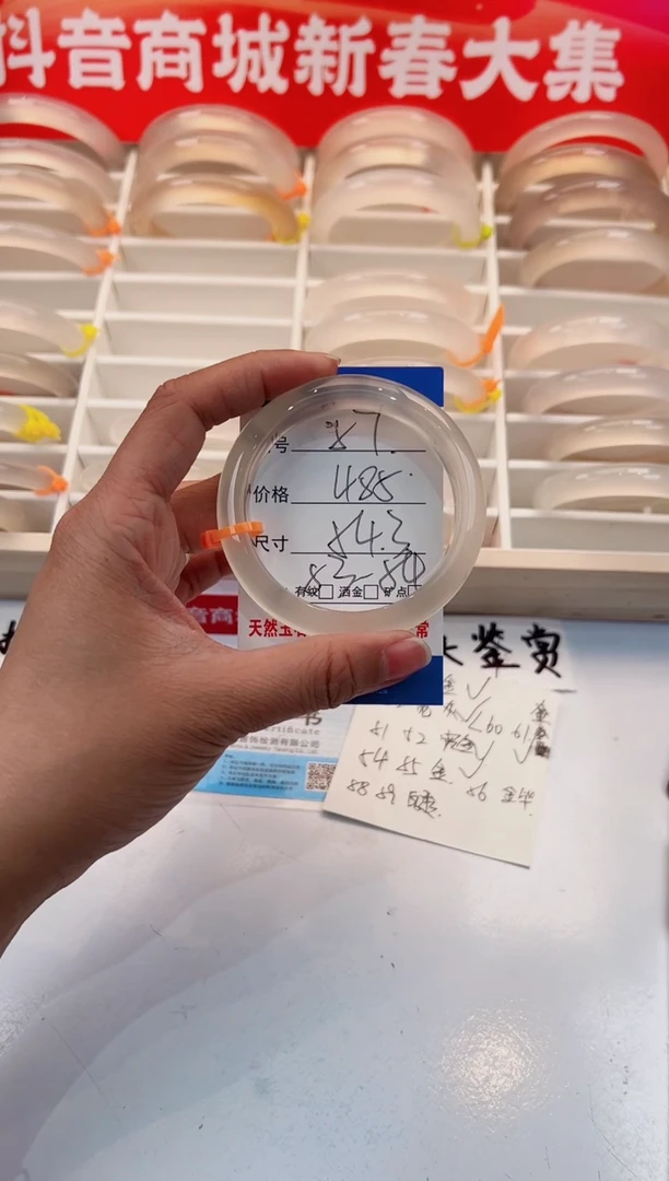 【闪购商品】玛瑙/玉髓手镯未镶嵌57-马橙1-54