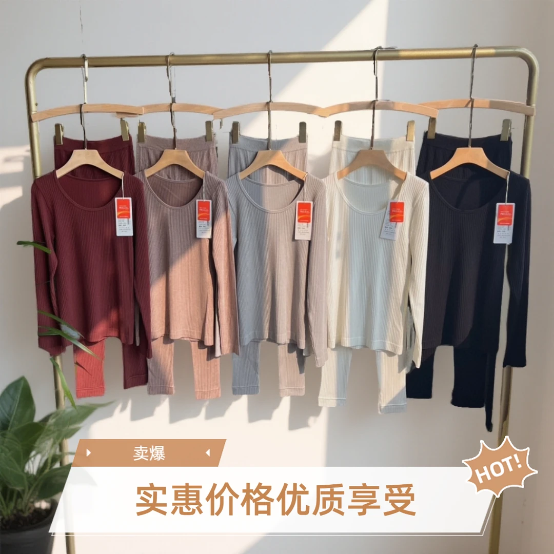 保暖发热内衣套装女士亲肤修身秋冬恒温内穿塑身文胸女款紧身