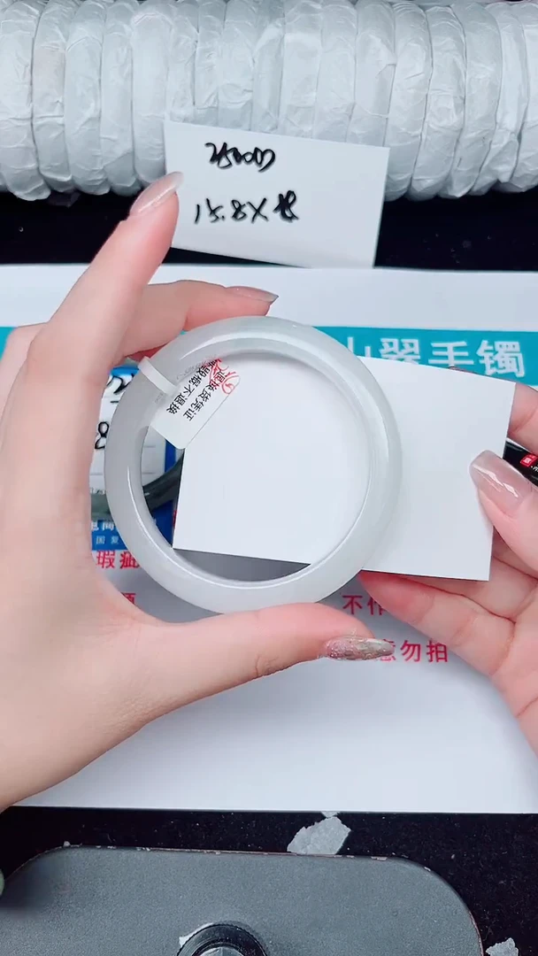 未镶嵌手镯石英质玉422-58/59