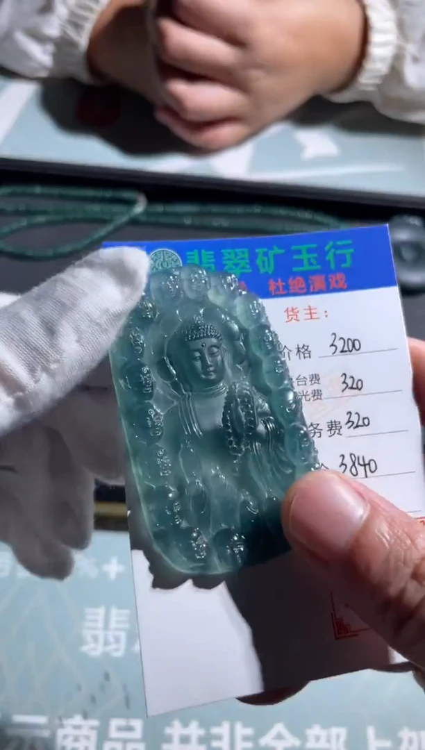未镶嵌定制翡翠心**成-毛货-不退不换