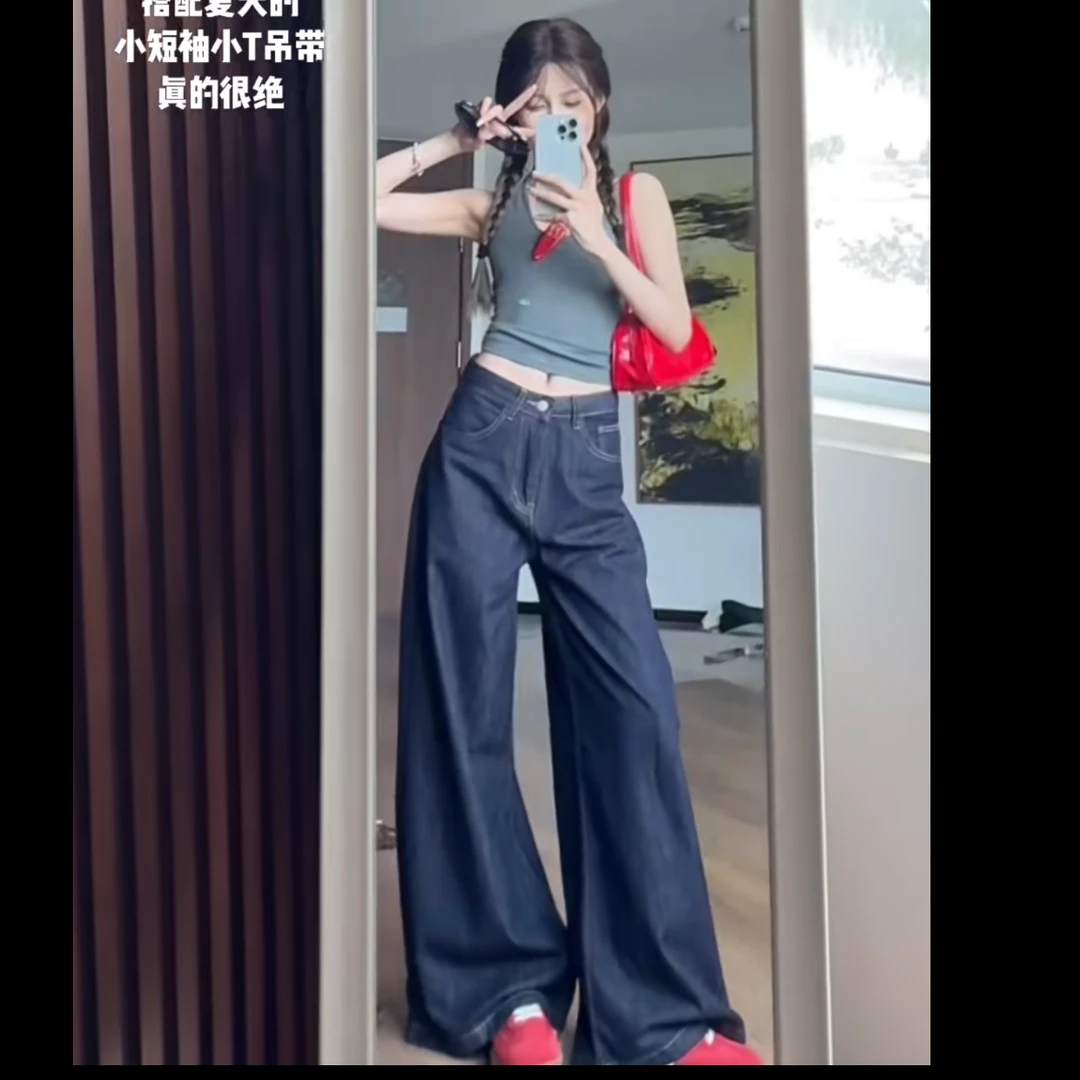 2025春季美式复古深蓝色牛仔裤女夏季高腰垂感宽松阔腿裤拖地裤子