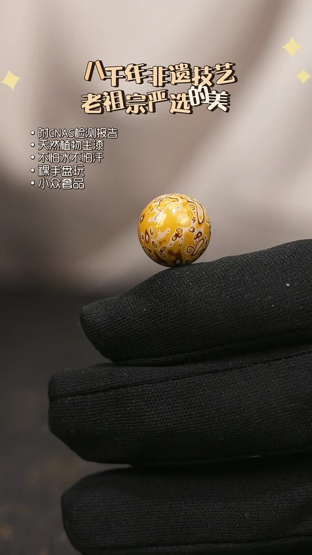 陛成甄选（1.5细欧单珠）