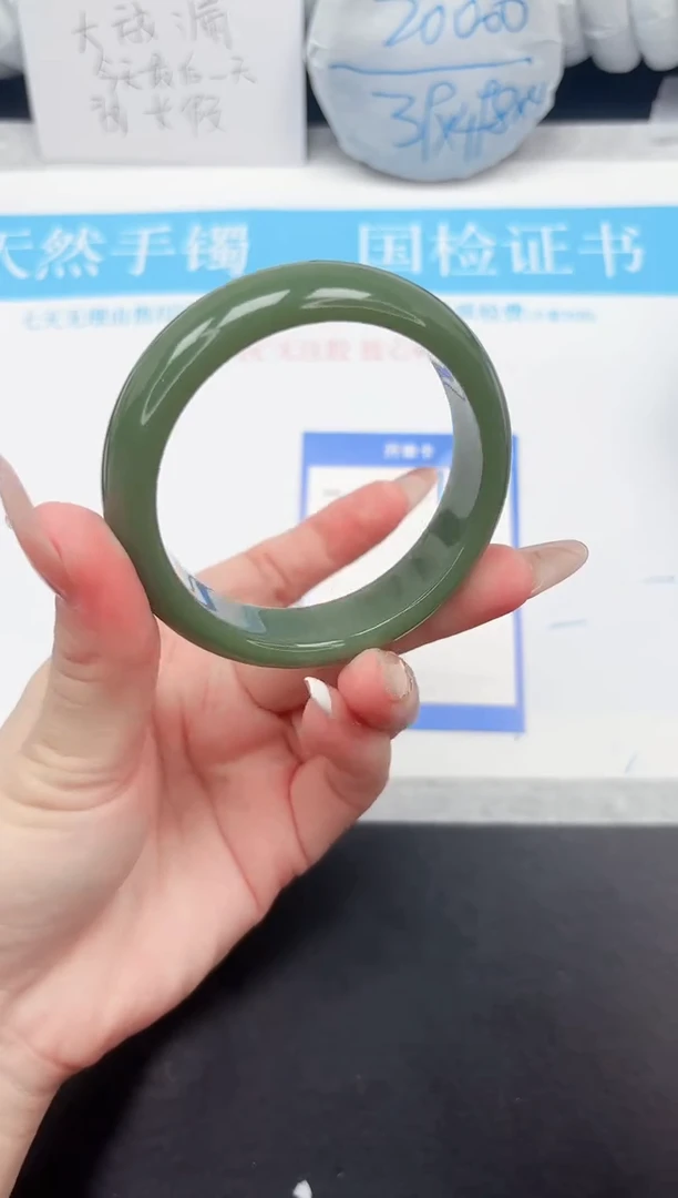石英质玉手镯未镶嵌116-55.5DB