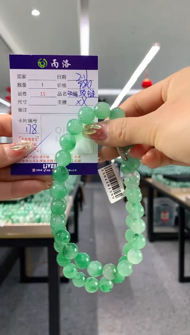 【闪购商品】石英质玉项链未镶嵌珠串