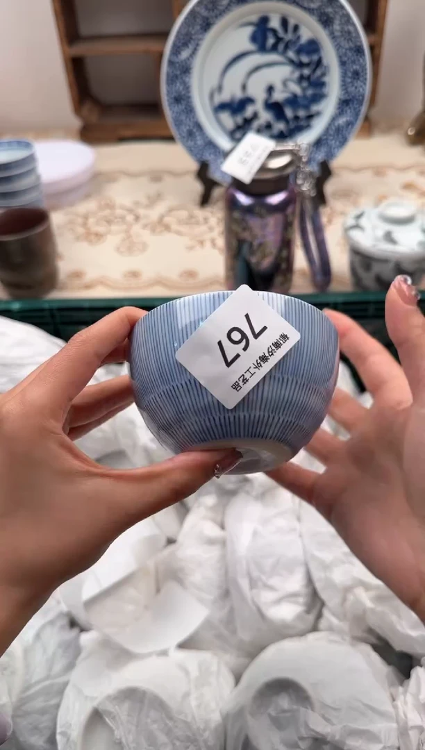 【闪购商品】瓷片Q           767