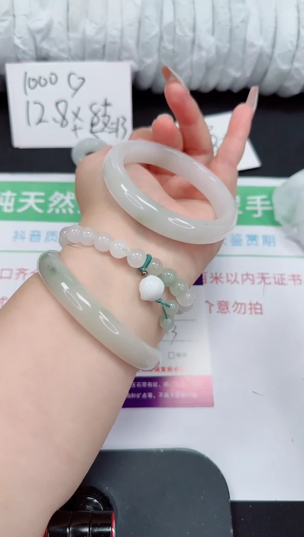 石英质玉手镯未镶嵌205-56/57