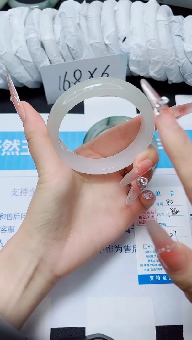 石英质玉手镯未镶嵌80/59.5