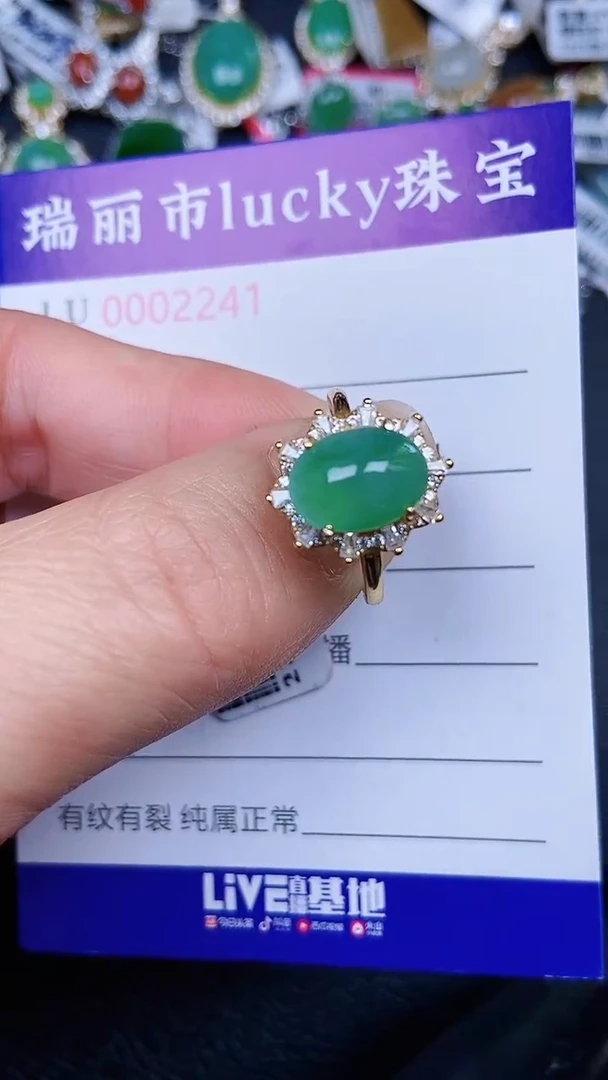 颈饰银S925镶嵌翡翠2241