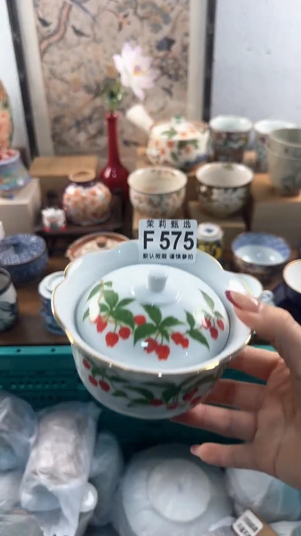【闪购商品】茉莉甄选壹号商品575