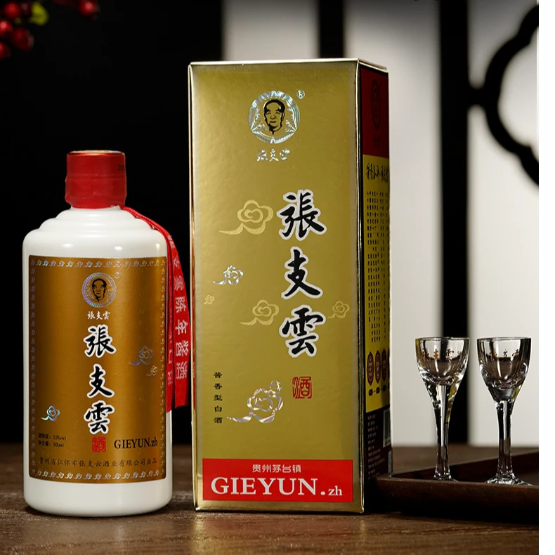 张支云张支云经典酱黄酒酒53°酱香型白酒优级500ml53度500ml*1