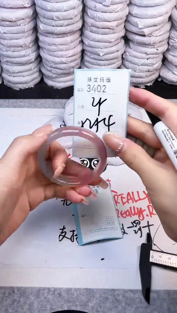 手镯玛瑙/玉髓未镶嵌3402