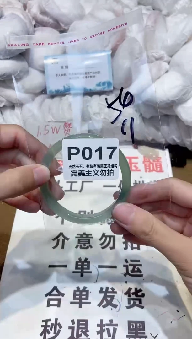 手镯玛瑙/玉髓未镶嵌56
