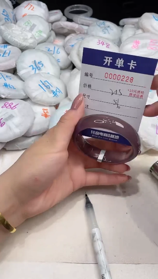 玛瑙/玉髓手镯未镶嵌228