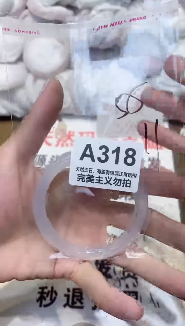 手镯玛瑙/玉髓未镶嵌55