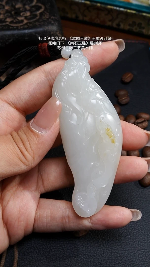 未镶嵌和田玉挂件61.1g苏工子料独子关公