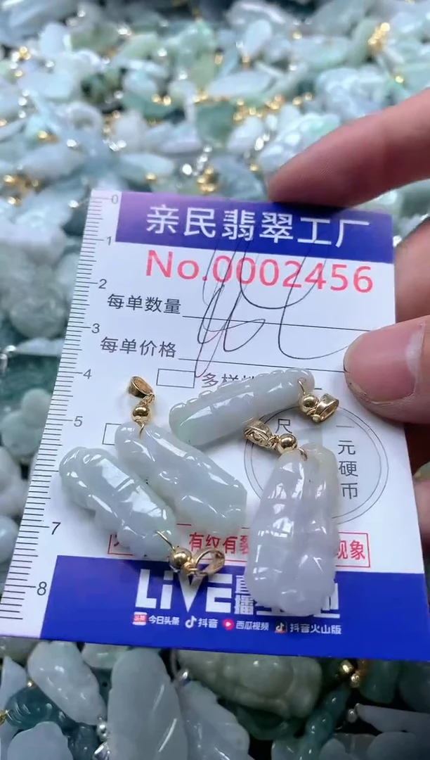 【闪购商品】翡翠吊坠(不含链)未镶嵌2456多样性发一单（一单4个