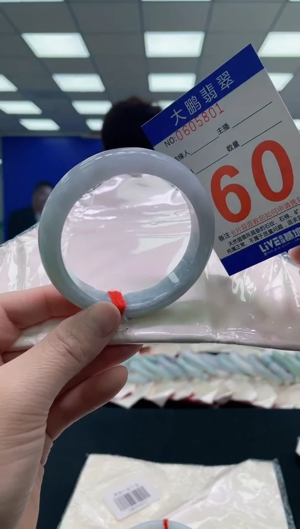 未镶嵌手镯翡翠 AAAAAAAAAA1