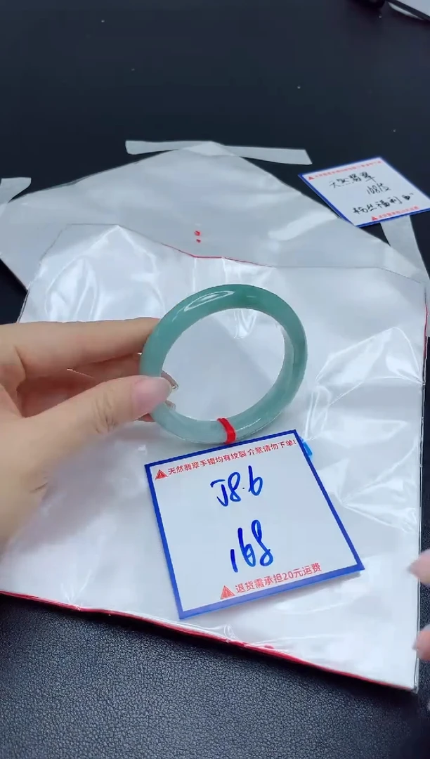 【闪购商品】翡翠手镯未镶嵌我