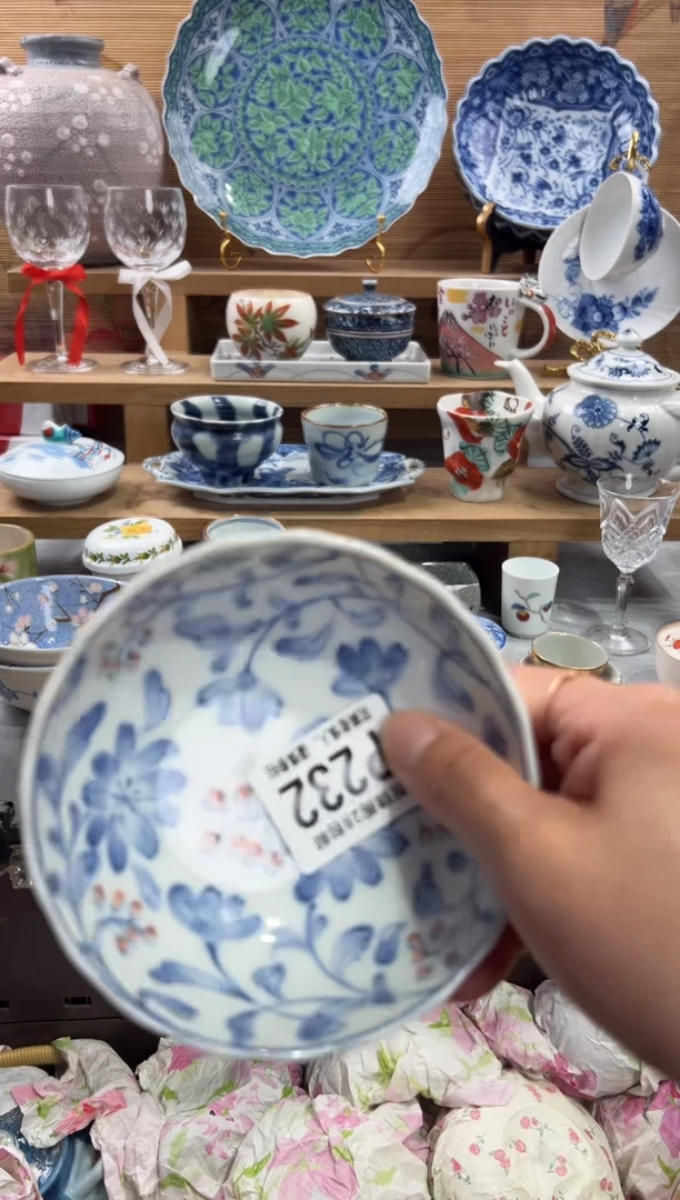 瓷片D****๓      P232