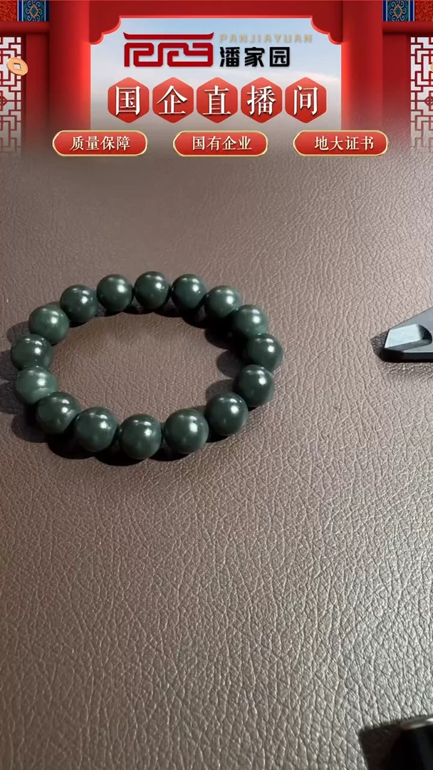 和田玉未镶嵌挂件175 YX 72-15