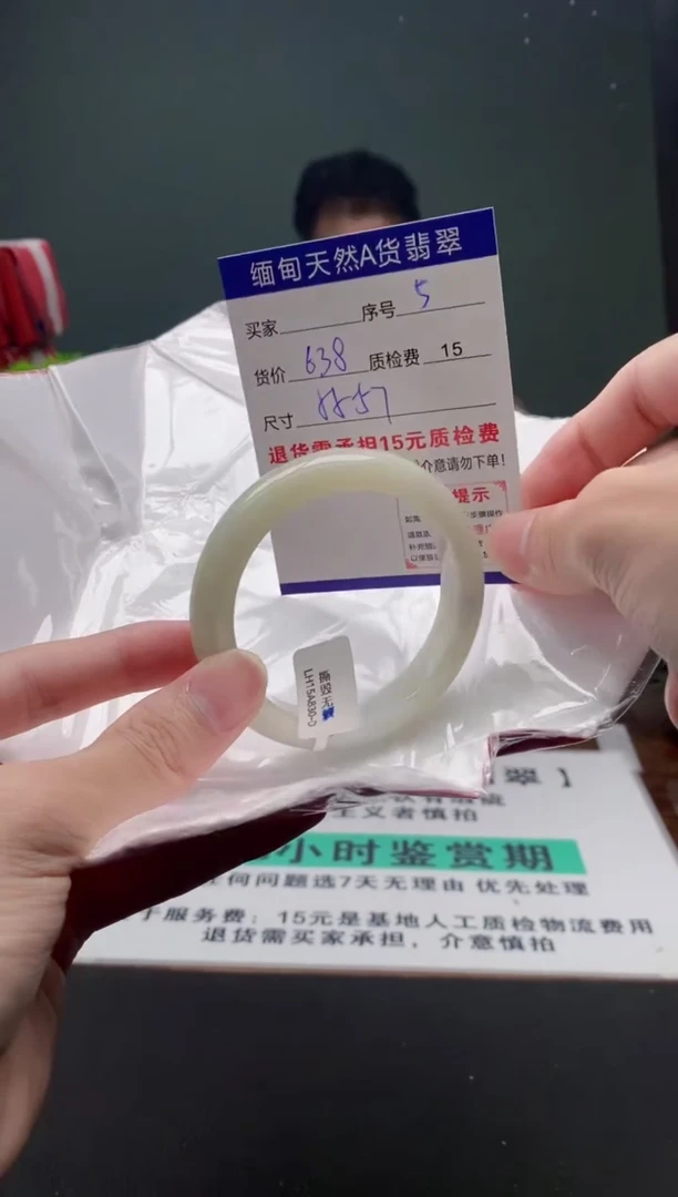 翡翠手镯未镶嵌5缅甸天然A货翡翠需包容瑕疵，介意慎拍
